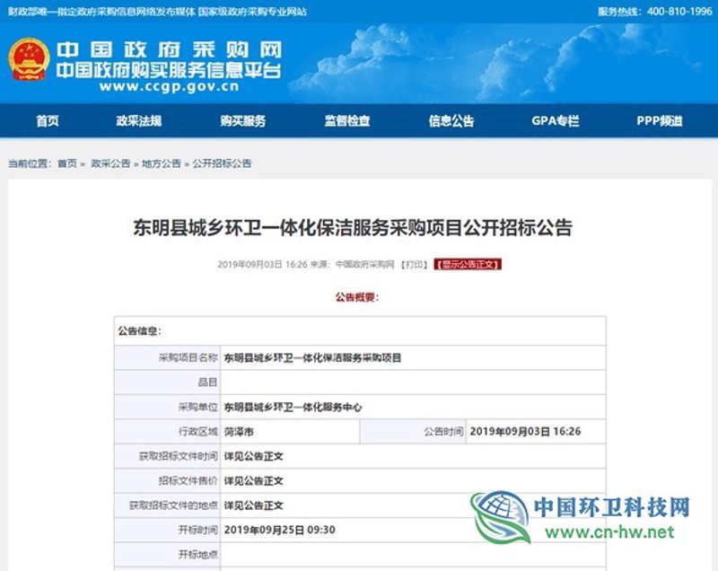 日化洗护设备加盟，如何选择？面对琳琅满目的品牌，你是否犹豫不决？
