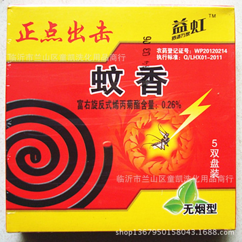在现代商业环境中，加盟已成为许多创业者实现梦想的重要途径。对于菏泽老来乐洗化用品商行来说，选择合适的日化洗护设备加盟项目是关键一步。