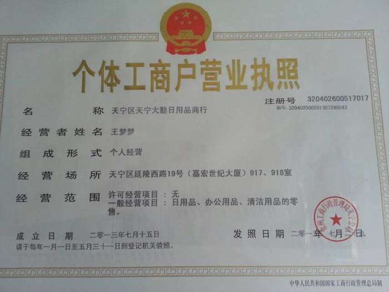 菏泽老来乐洗化用品商行为您推荐一系列充满活力与创意的个人护理店铺名称,让您的小店在众多品牌中脱颖而出。